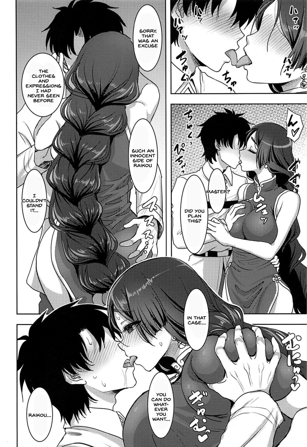 Hentai Manga Comic-A Journal Of The Lustful Times With a Sweet Mama Rajikou-Read-5